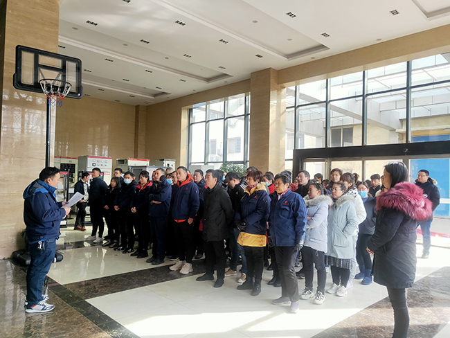 辞鼠迎金牛，锐创喜迎元旦活动圆 满结束！