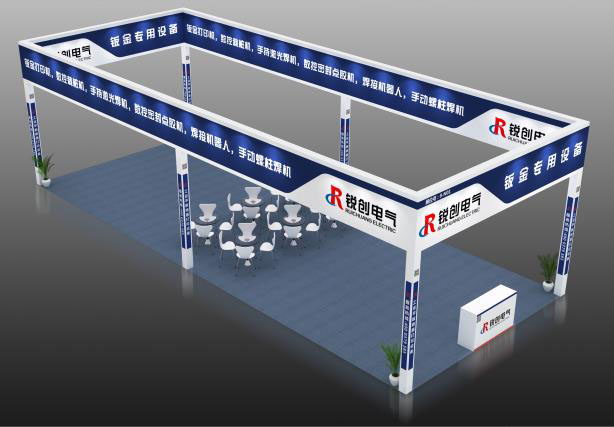 【展会预告】洛阳锐创即将亮相深圳机械展